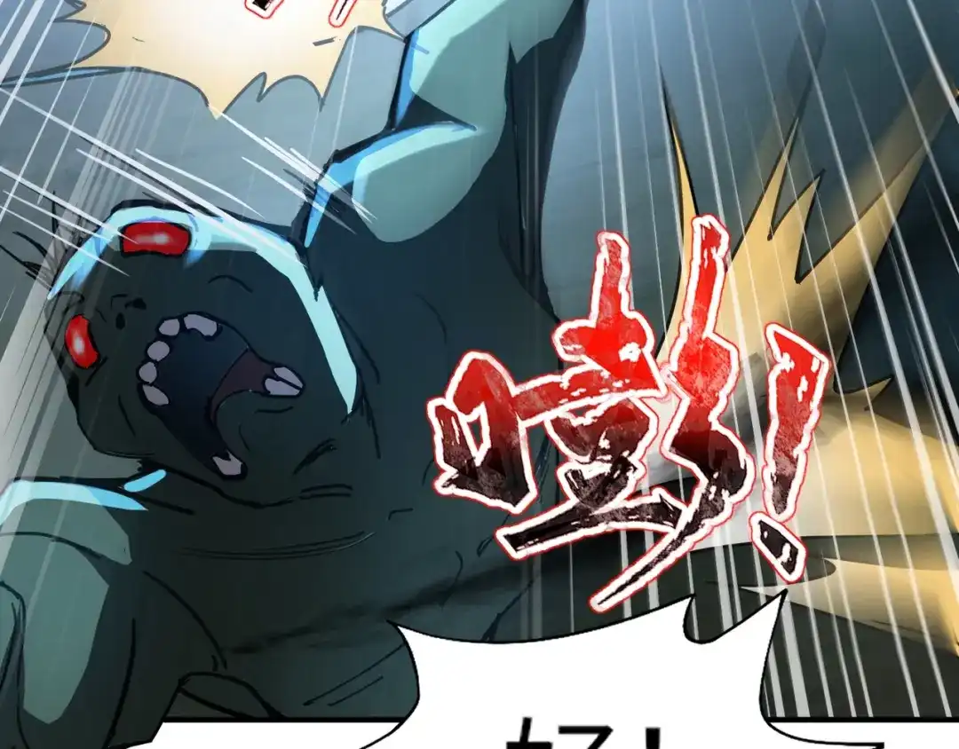 全民御灵：我的灵宠是女僵尸 第34话 红月将至！亡灵魔物围攻黑岩城！ 第57页