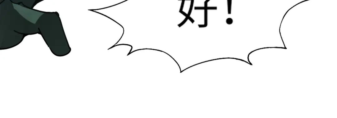 全民御灵：我的灵宠是女僵尸 第34话 红月将至！亡灵魔物围攻黑岩城！ 第58页