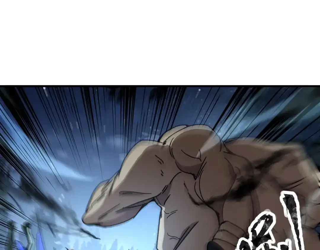 全民御灵：我的灵宠是女僵尸 第34话 红月将至！亡灵魔物围攻黑岩城！ 第59页