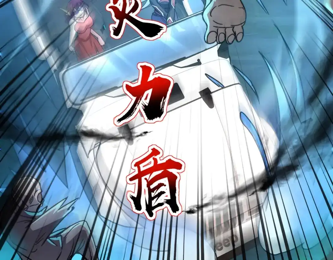 全民御灵：我的灵宠是女僵尸 第34话 红月将至！亡灵魔物围攻黑岩城！ 第66页