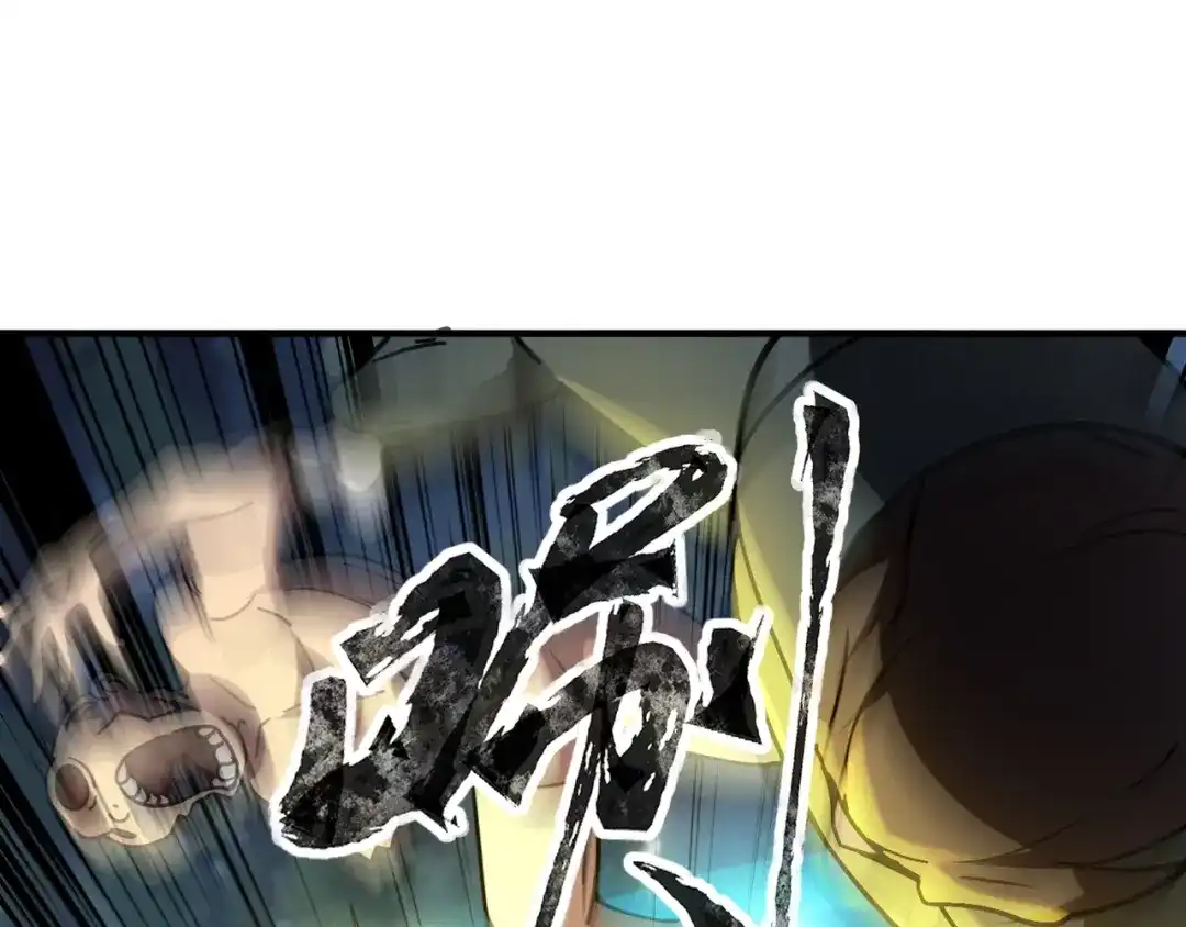 全民御灵：我的灵宠是女僵尸 第34话 红月将至！亡灵魔物围攻黑岩城！ 第74页