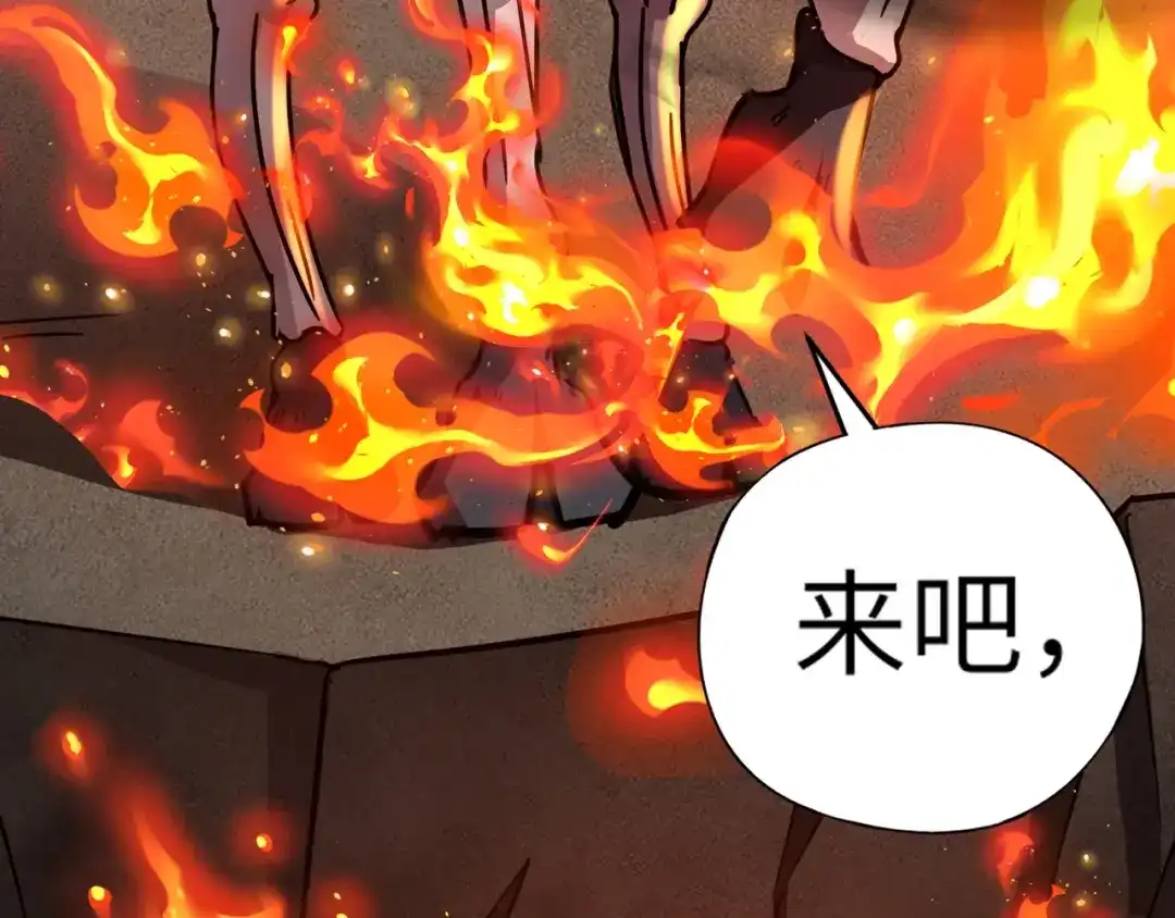 全民御灵：我的灵宠是女僵尸 第34话 红月将至！亡灵魔物围攻黑岩城！ 第84页