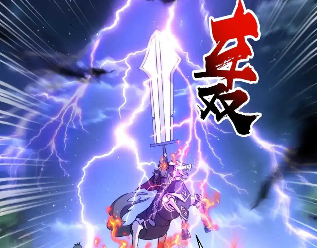 全民御灵：我的灵宠是女僵尸 第34话 红月将至！亡灵魔物围攻黑岩城！ 第90页