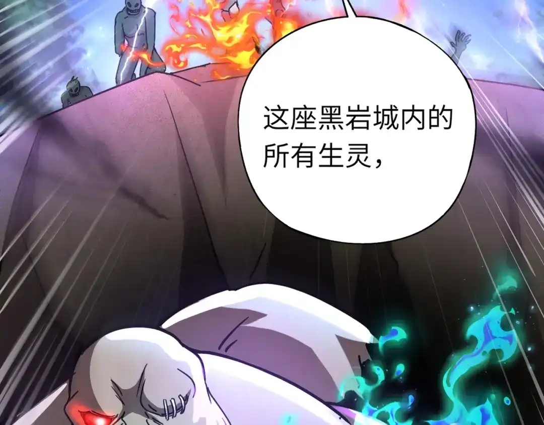 全民御灵：我的灵宠是女僵尸 第34话 红月将至！亡灵魔物围攻黑岩城！ 第91页