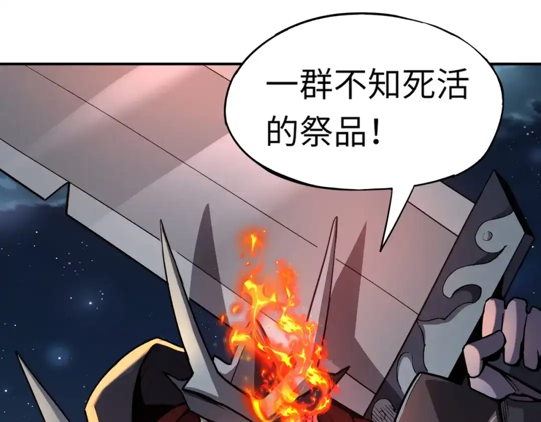 全民御灵：我的灵宠是女僵尸 第35话 魔临城下！死亡骑士召唤地穴蜘蛛！ 第101页