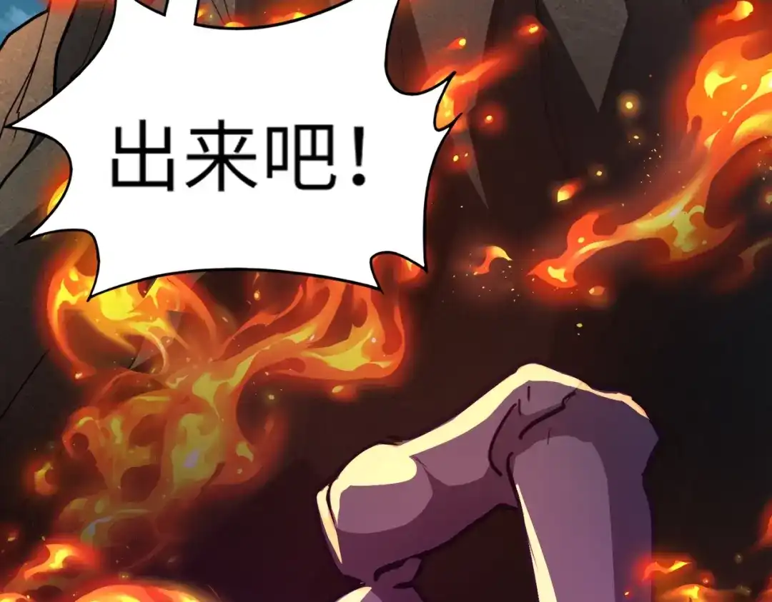 全民御灵：我的灵宠是女僵尸 第35话 魔临城下！死亡骑士召唤地穴蜘蛛！ 第106页