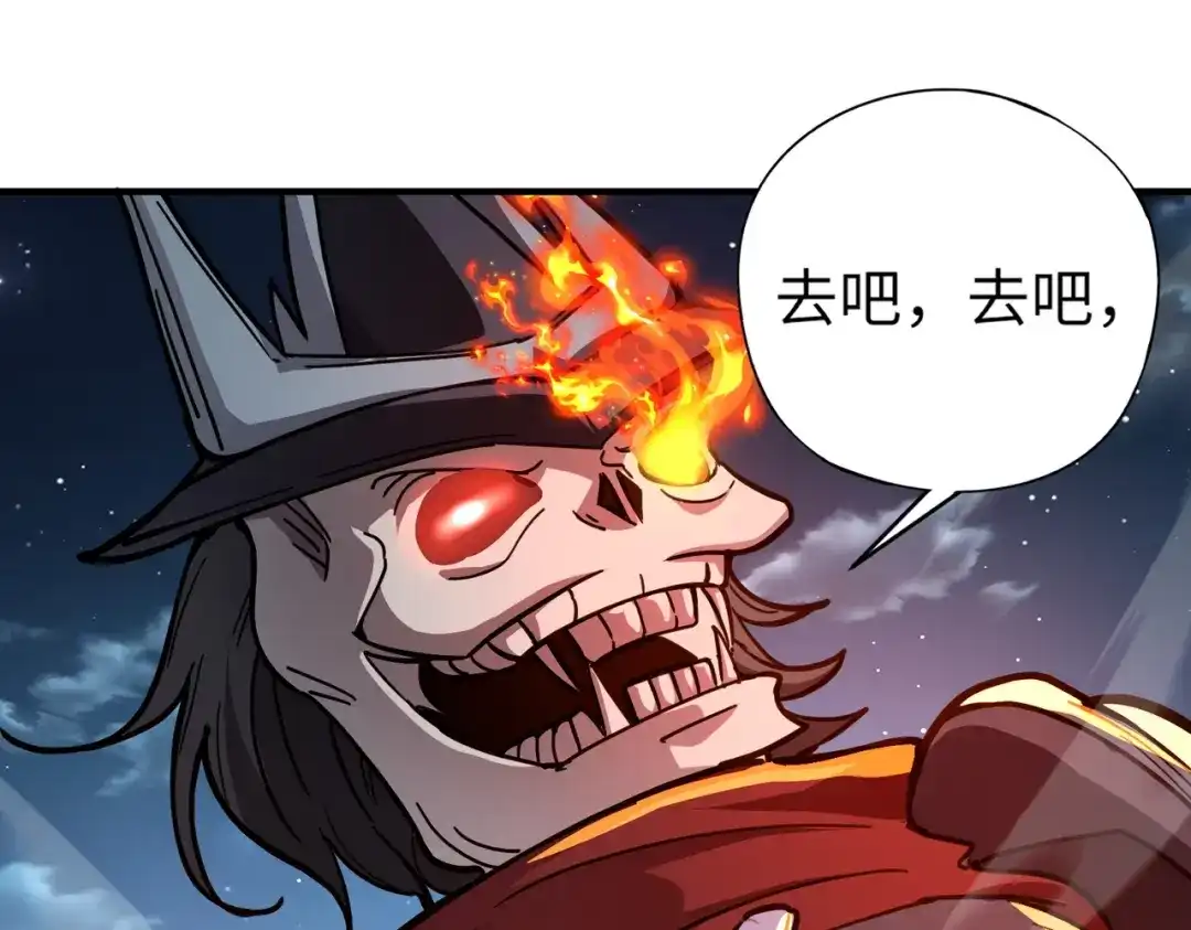 全民御灵：我的灵宠是女僵尸 第35话 魔临城下！死亡骑士召唤地穴蜘蛛！ 第112页