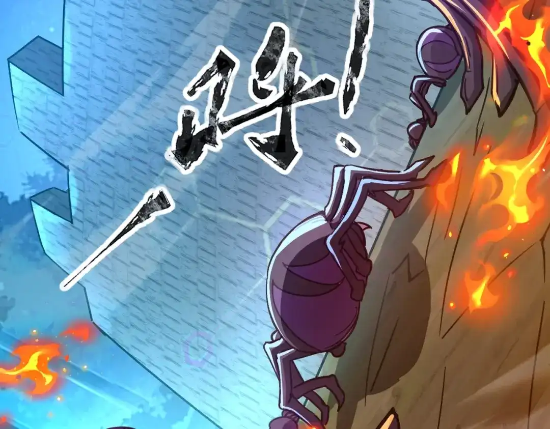 全民御灵：我的灵宠是女僵尸 第35话 魔临城下！死亡骑士召唤地穴蜘蛛！ 第116页