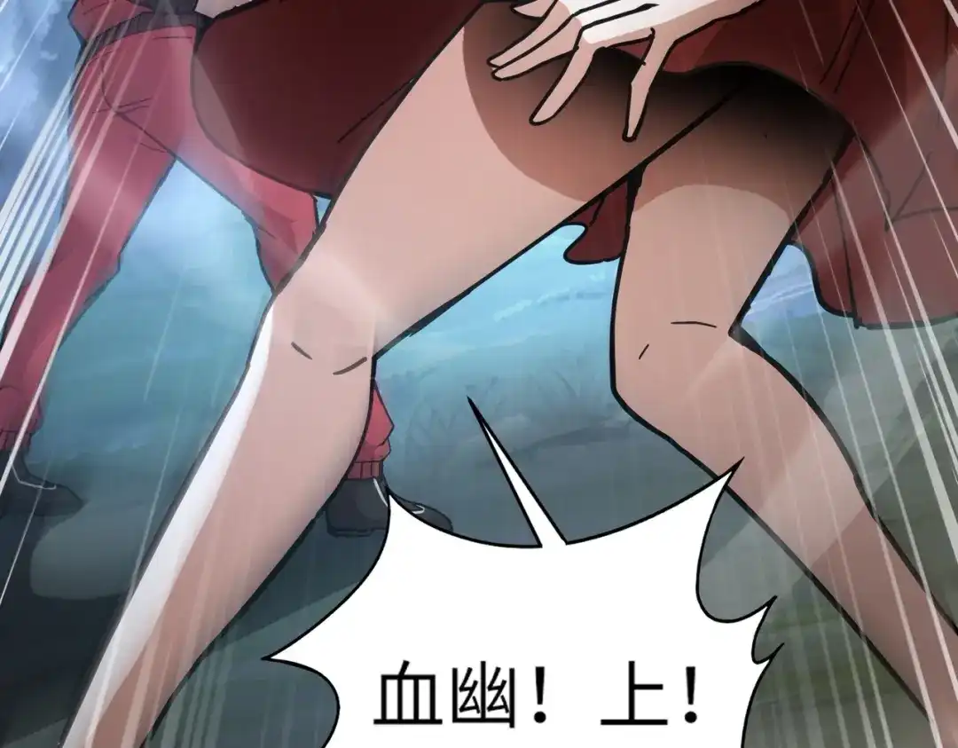 全民御灵：我的灵宠是女僵尸 第35话 魔临城下！死亡骑士召唤地穴蜘蛛！ 第125页