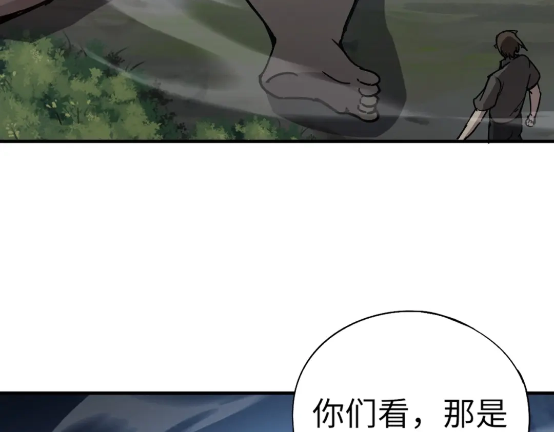 全民御灵：我的灵宠是女僵尸 第35话 魔临城下！死亡骑士召唤地穴蜘蛛！ 第132页