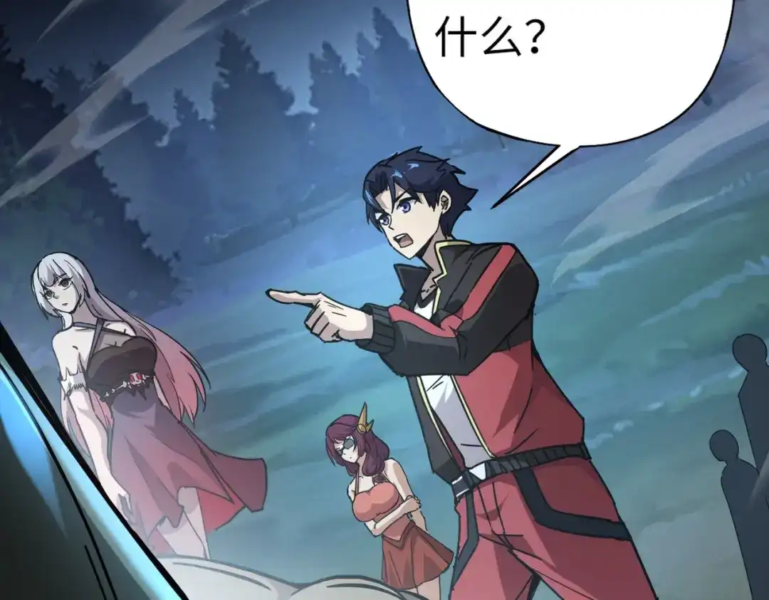 全民御灵：我的灵宠是女僵尸 第35话 魔临城下！死亡骑士召唤地穴蜘蛛！ 第133页