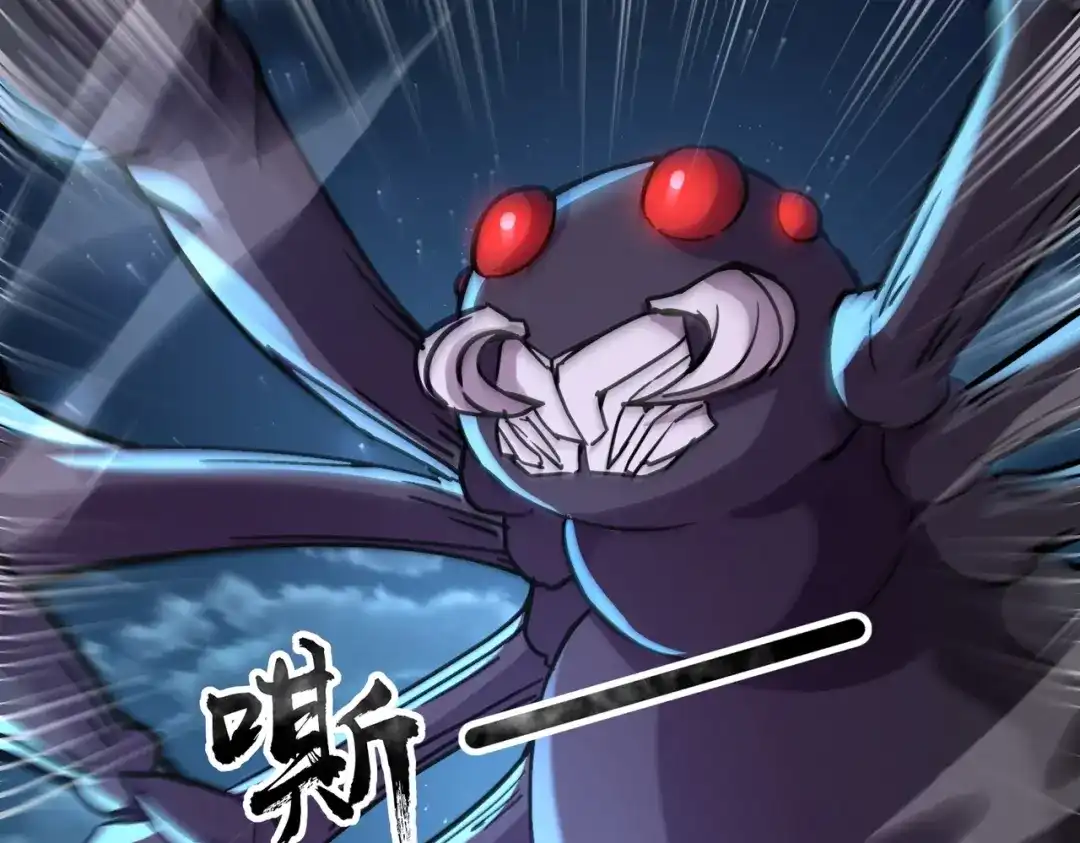 全民御灵：我的灵宠是女僵尸 第35话 魔临城下！死亡骑士召唤地穴蜘蛛！ 第143页