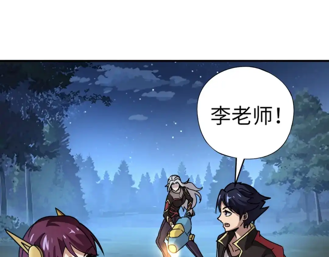全民御灵：我的灵宠是女僵尸 第35话 魔临城下！死亡骑士召唤地穴蜘蛛！ 第158页