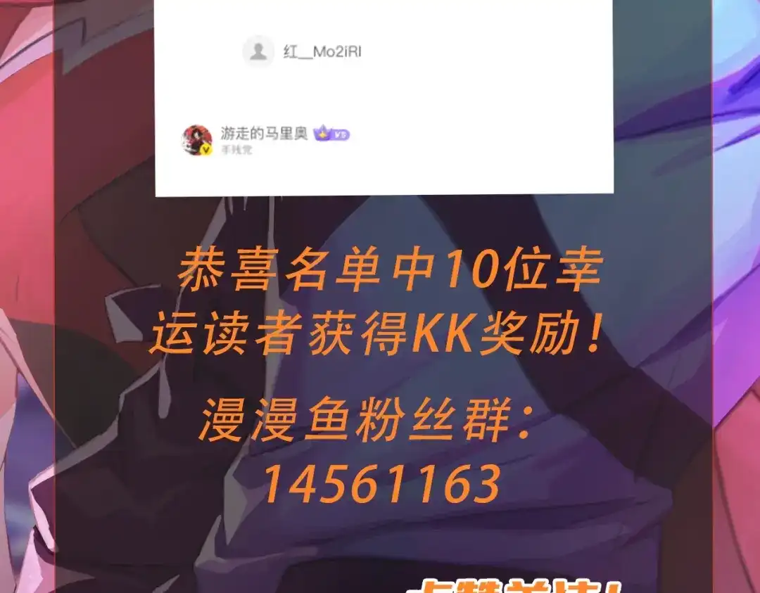 全民御灵：我的灵宠是女僵尸 第35话 魔临城下！死亡骑士召唤地穴蜘蛛！ 第168页