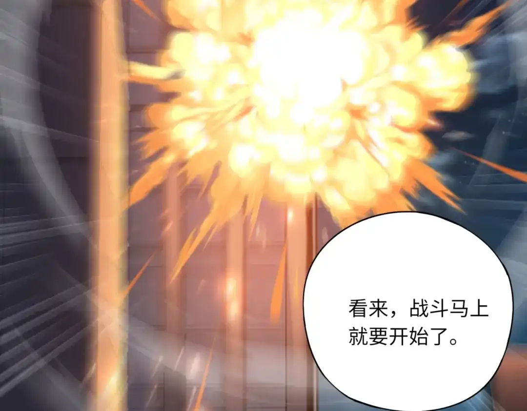 全民御灵：我的灵宠是女僵尸 第35话 魔临城下！死亡骑士召唤地穴蜘蛛！ 第2页