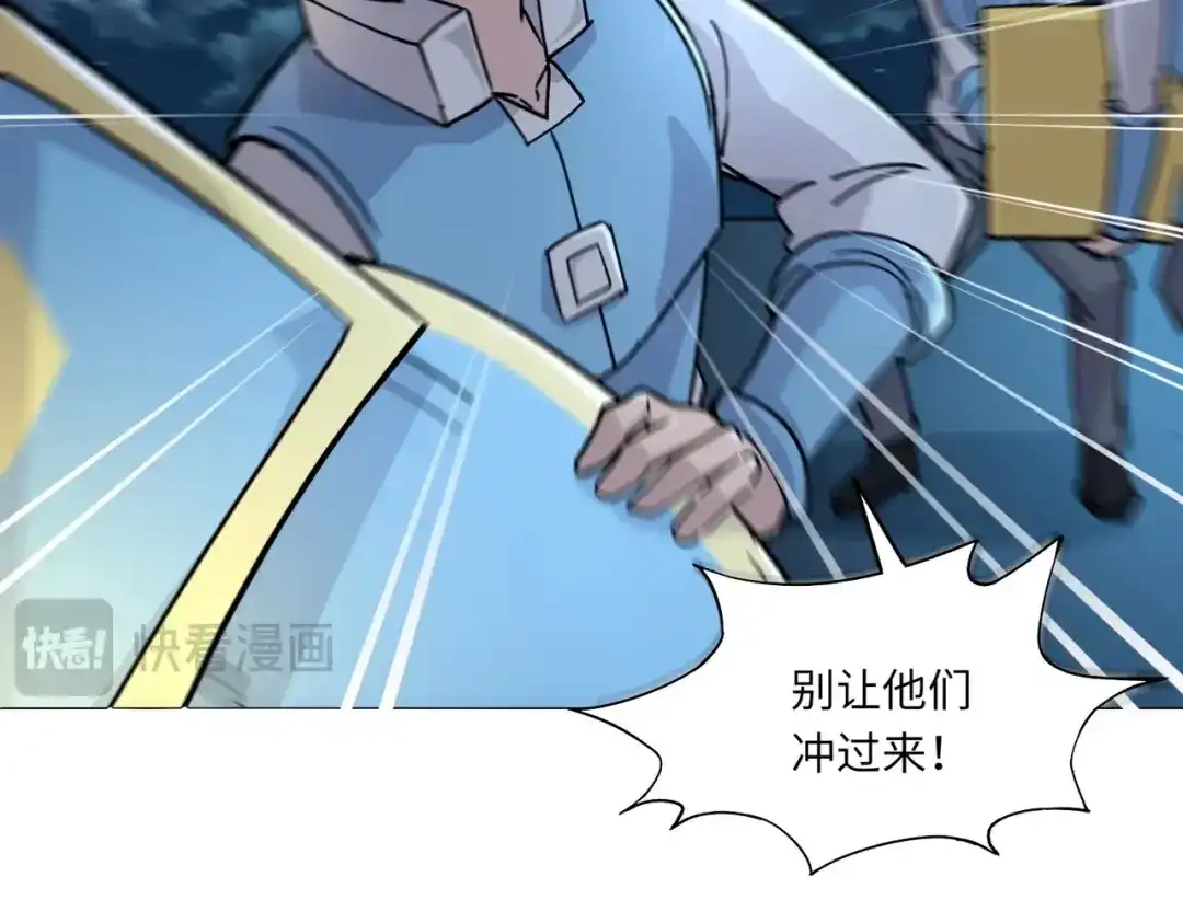 全民御灵：我的灵宠是女僵尸 第35话 魔临城下！死亡骑士召唤地穴蜘蛛！ 第28页