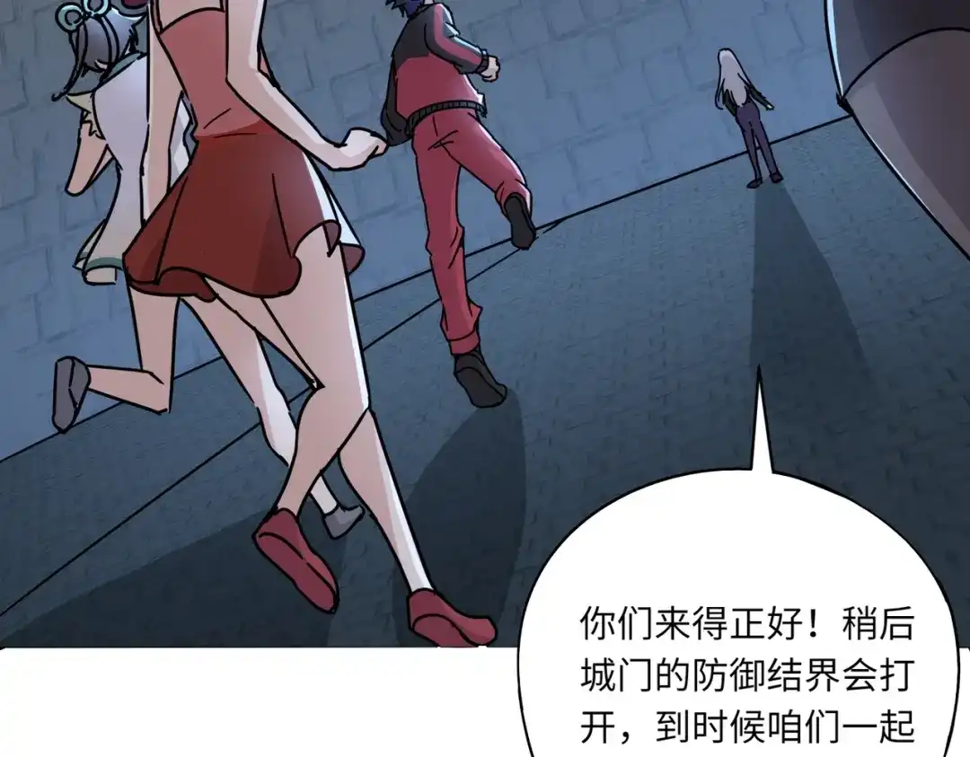 全民御灵：我的灵宠是女僵尸 第35话 魔临城下！死亡骑士召唤地穴蜘蛛！ 第31页