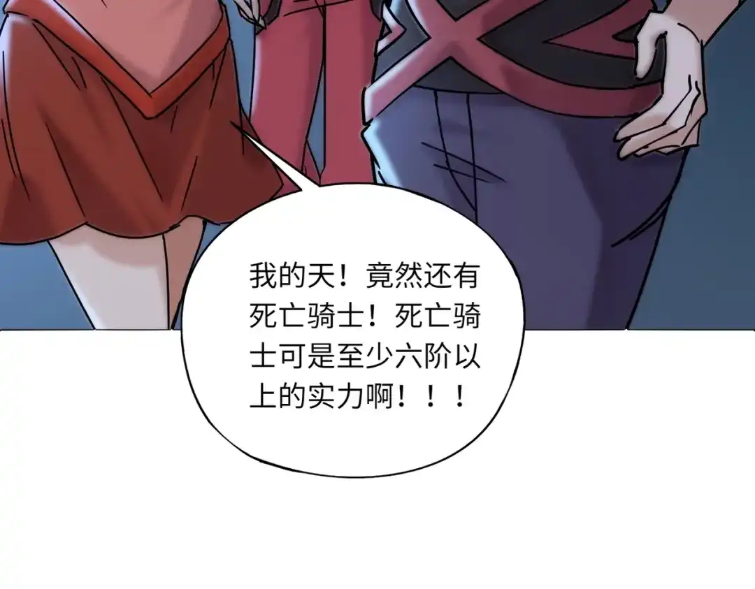 全民御灵：我的灵宠是女僵尸 第35话 魔临城下！死亡骑士召唤地穴蜘蛛！ 第34页