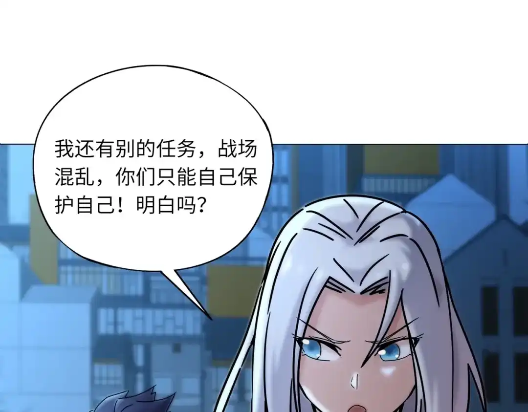 全民御灵：我的灵宠是女僵尸 第35话 魔临城下！死亡骑士召唤地穴蜘蛛！ 第35页