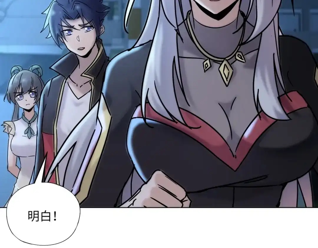 全民御灵：我的灵宠是女僵尸 第35话 魔临城下！死亡骑士召唤地穴蜘蛛！ 第36页