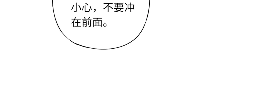 全民御灵：我的灵宠是女僵尸 第35话 魔临城下！死亡骑士召唤地穴蜘蛛！ 第41页