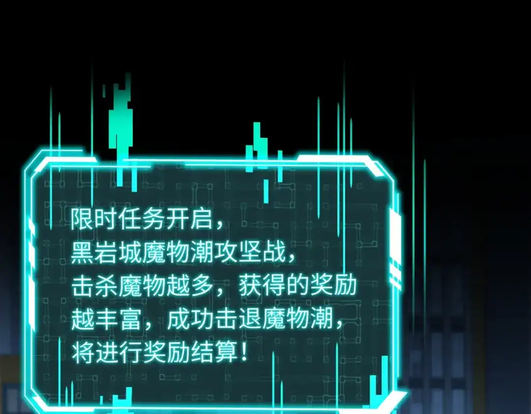 全民御灵：我的灵宠是女僵尸 第35话 魔临城下！死亡骑士召唤地穴蜘蛛！ 第42页