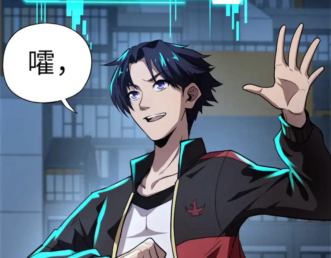 全民御灵：我的灵宠是女僵尸 第35话 魔临城下！死亡骑士召唤地穴蜘蛛！ 第43页