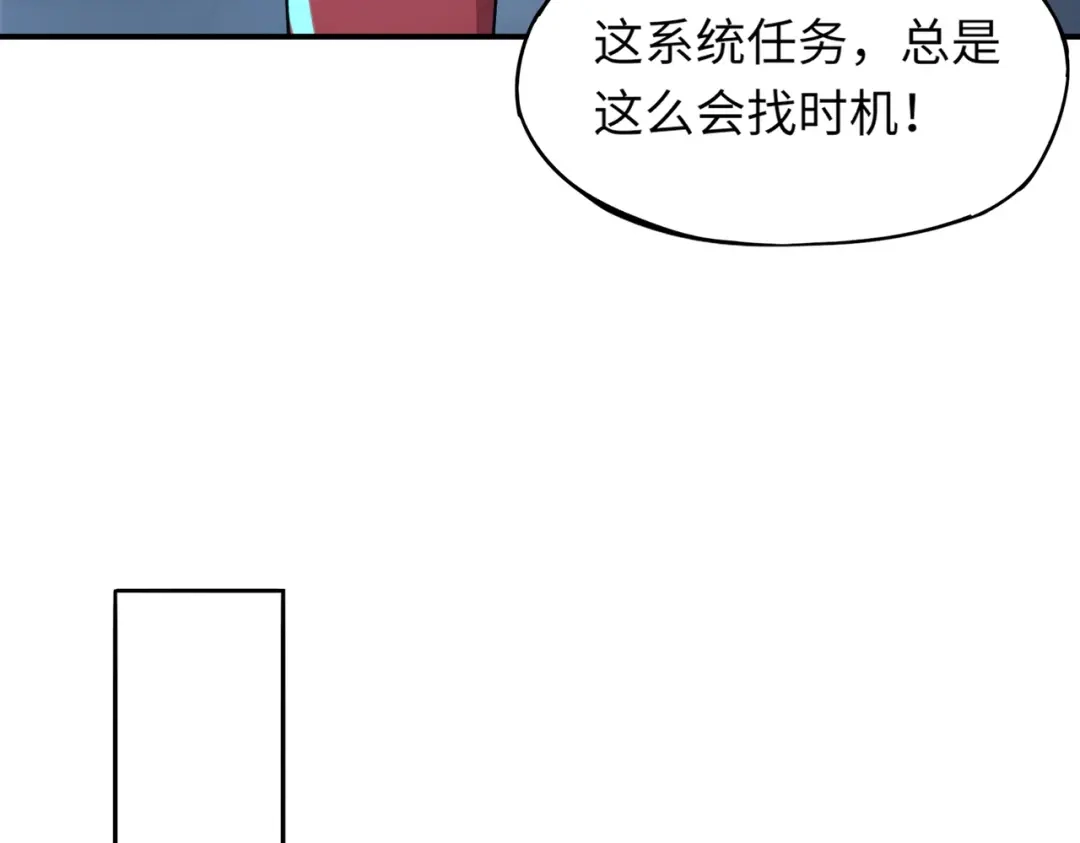 全民御灵：我的灵宠是女僵尸 第35话 魔临城下！死亡骑士召唤地穴蜘蛛！ 第45页