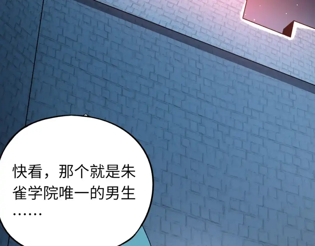 全民御灵：我的灵宠是女僵尸 第35话 魔临城下！死亡骑士召唤地穴蜘蛛！ 第47页