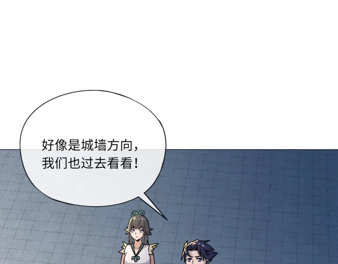 全民御灵：我的灵宠是女僵尸 第35话 魔临城下！死亡骑士召唤地穴蜘蛛！ 第6页