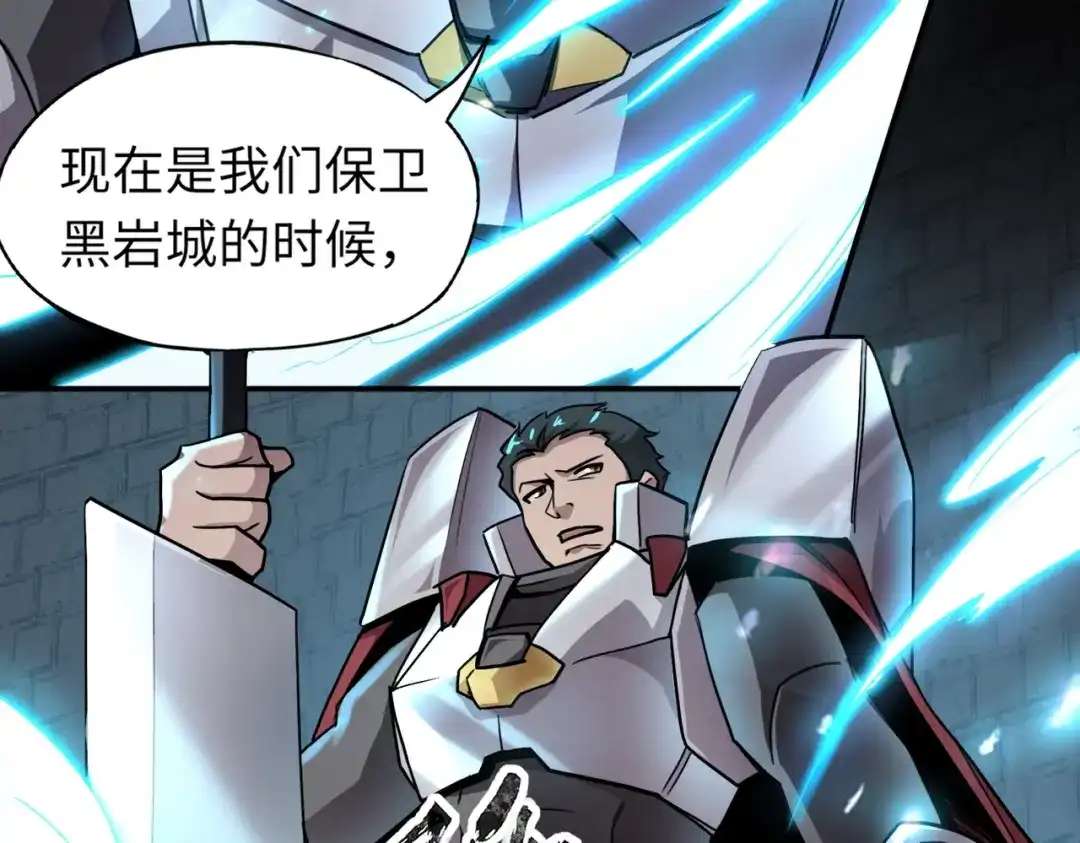 全民御灵：我的灵宠是女僵尸 第35话 魔临城下！死亡骑士召唤地穴蜘蛛！ 第60页