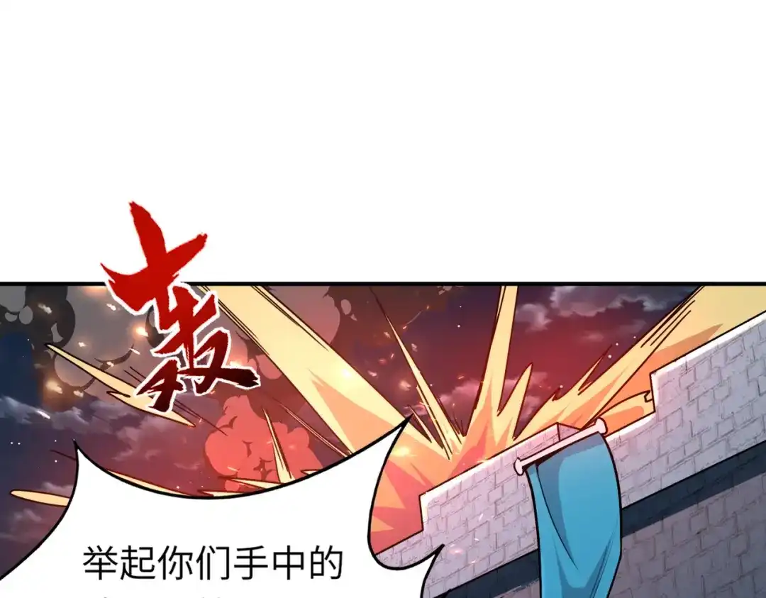 全民御灵：我的灵宠是女僵尸 第35话 魔临城下！死亡骑士召唤地穴蜘蛛！ 第65页