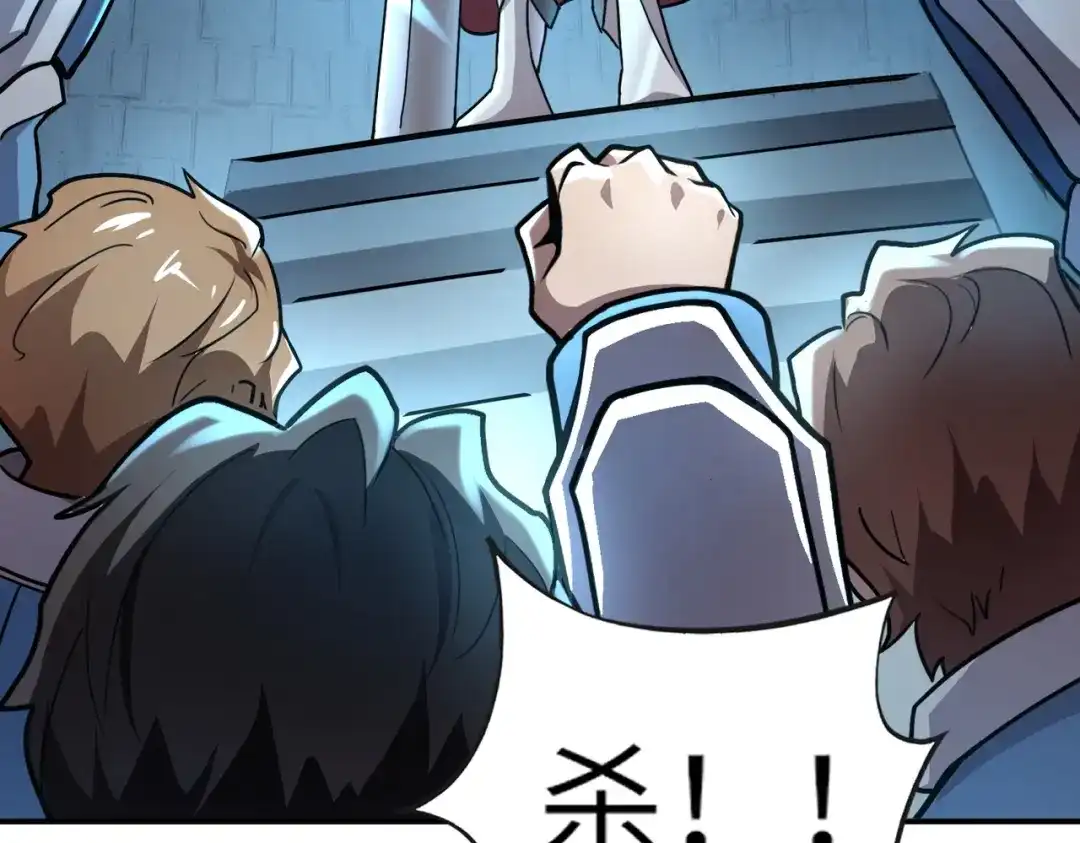 全民御灵：我的灵宠是女僵尸 第35话 魔临城下！死亡骑士召唤地穴蜘蛛！ 第67页