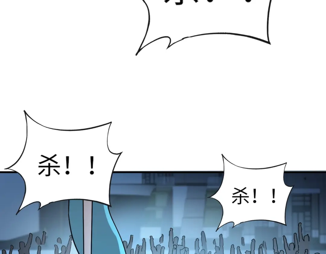 全民御灵：我的灵宠是女僵尸 第35话 魔临城下！死亡骑士召唤地穴蜘蛛！ 第68页