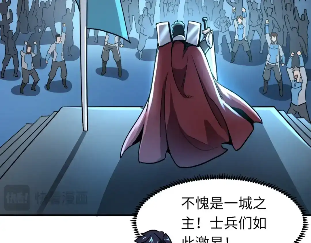 全民御灵：我的灵宠是女僵尸 第35话 魔临城下！死亡骑士召唤地穴蜘蛛！ 第69页