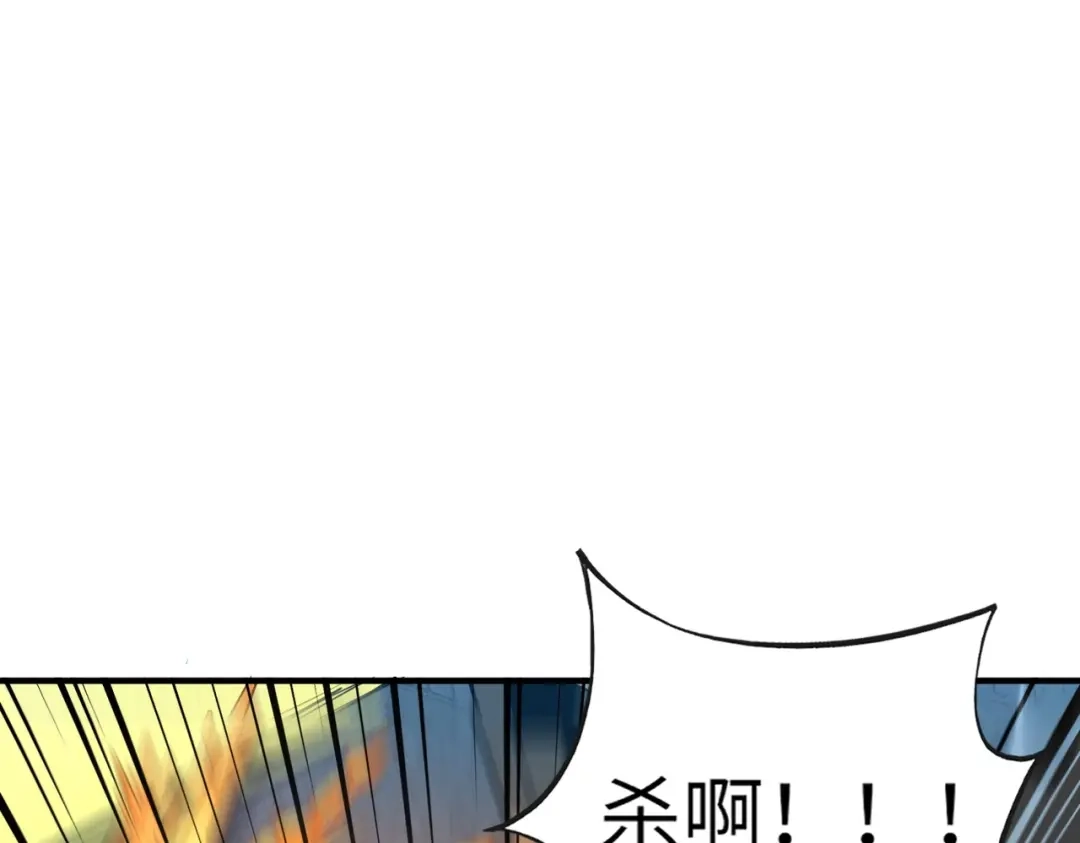 全民御灵：我的灵宠是女僵尸 第35话 魔临城下！死亡骑士召唤地穴蜘蛛！ 第77页