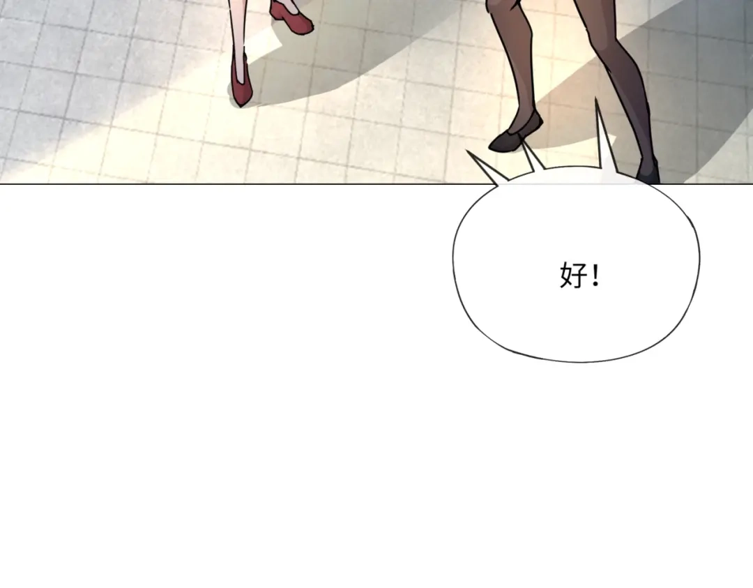 全民御灵：我的灵宠是女僵尸 第35话 魔临城下！死亡骑士召唤地穴蜘蛛！ 第8页
