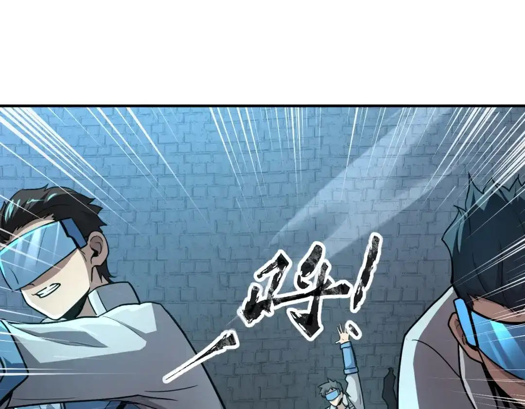 全民御灵：我的灵宠是女僵尸 第35话 魔临城下！死亡骑士召唤地穴蜘蛛！ 第85页
