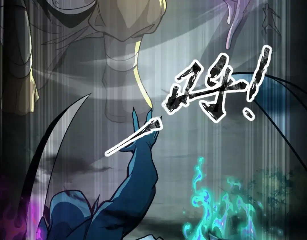 全民御灵：我的灵宠是女僵尸 第35话 魔临城下！死亡骑士召唤地穴蜘蛛！ 第91页