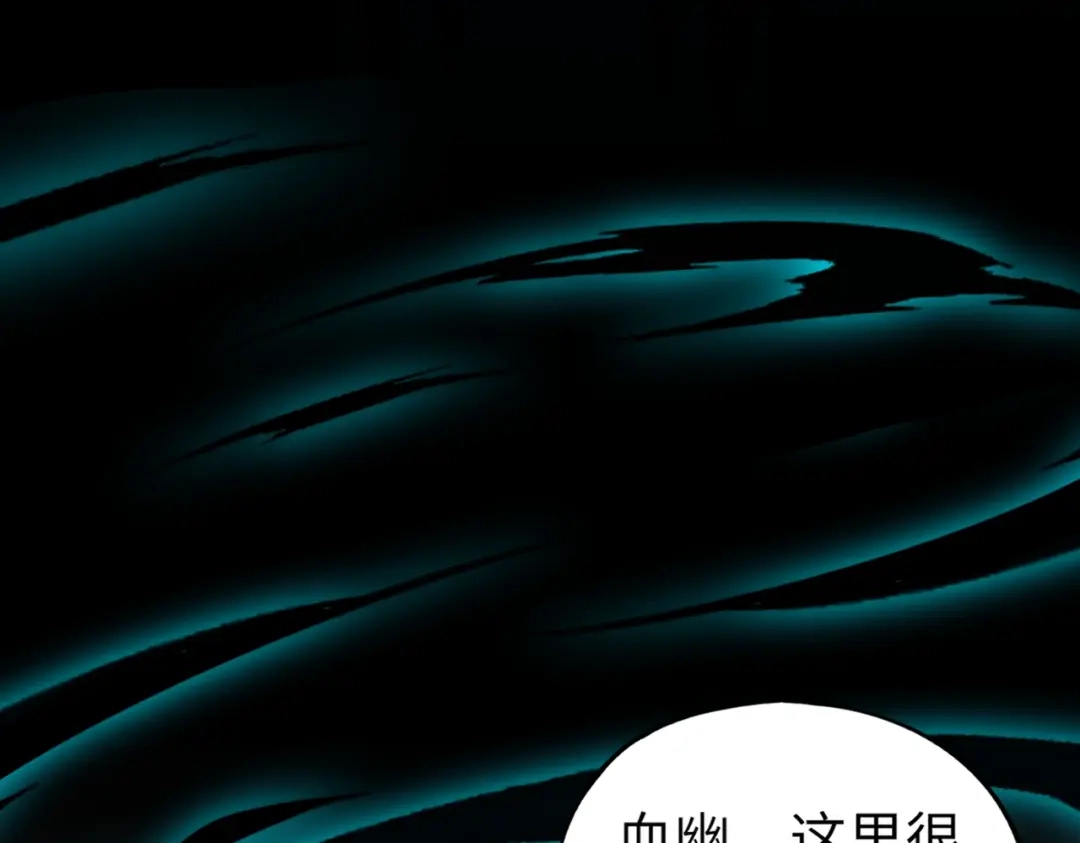 全民御灵：我的灵宠是女僵尸 第35话 魔临城下！死亡骑士召唤地穴蜘蛛！ 第93页