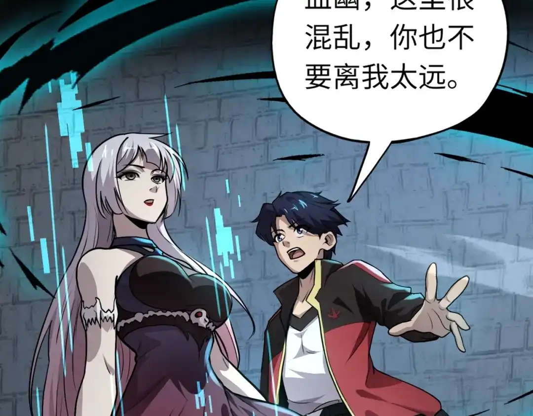 全民御灵：我的灵宠是女僵尸 第35话 魔临城下！死亡骑士召唤地穴蜘蛛！ 第94页