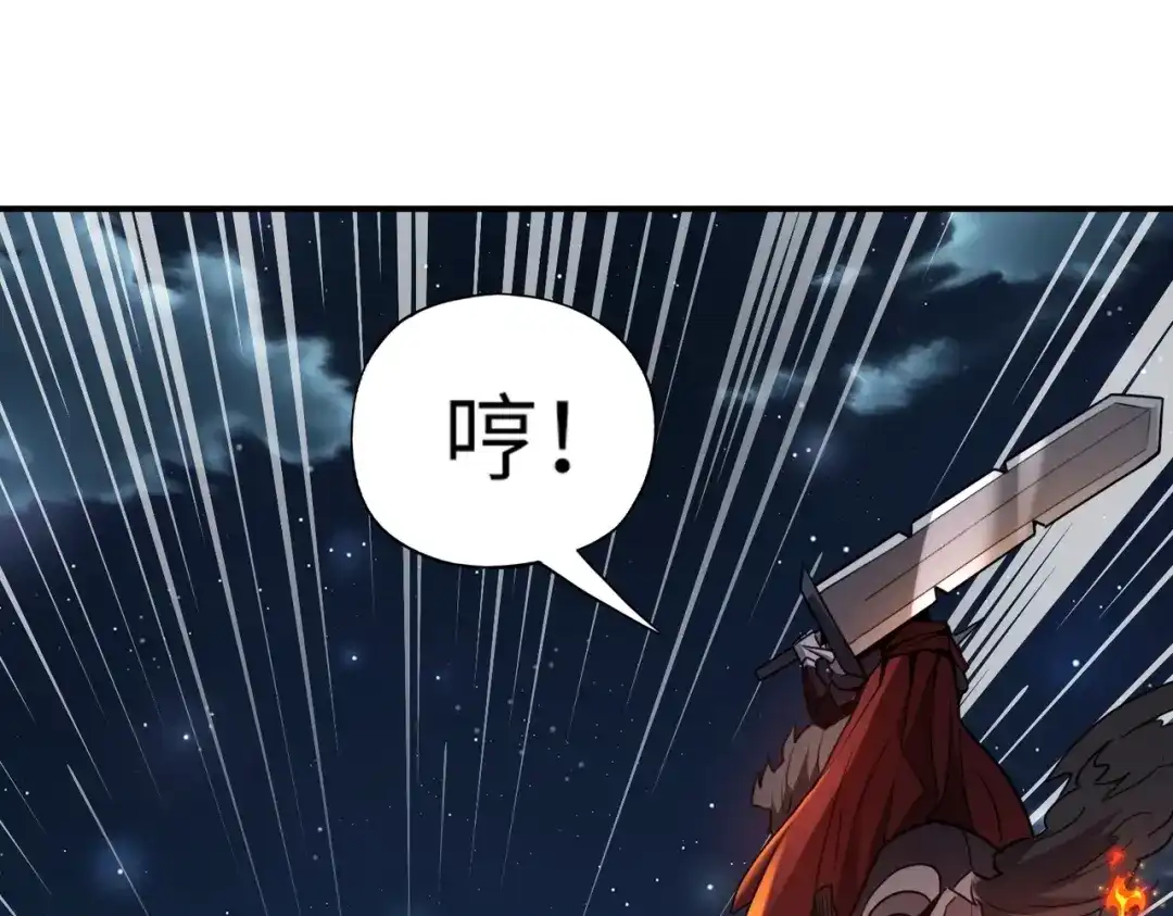 全民御灵：我的灵宠是女僵尸 第35话 魔临城下！死亡骑士召唤地穴蜘蛛！ 第98页