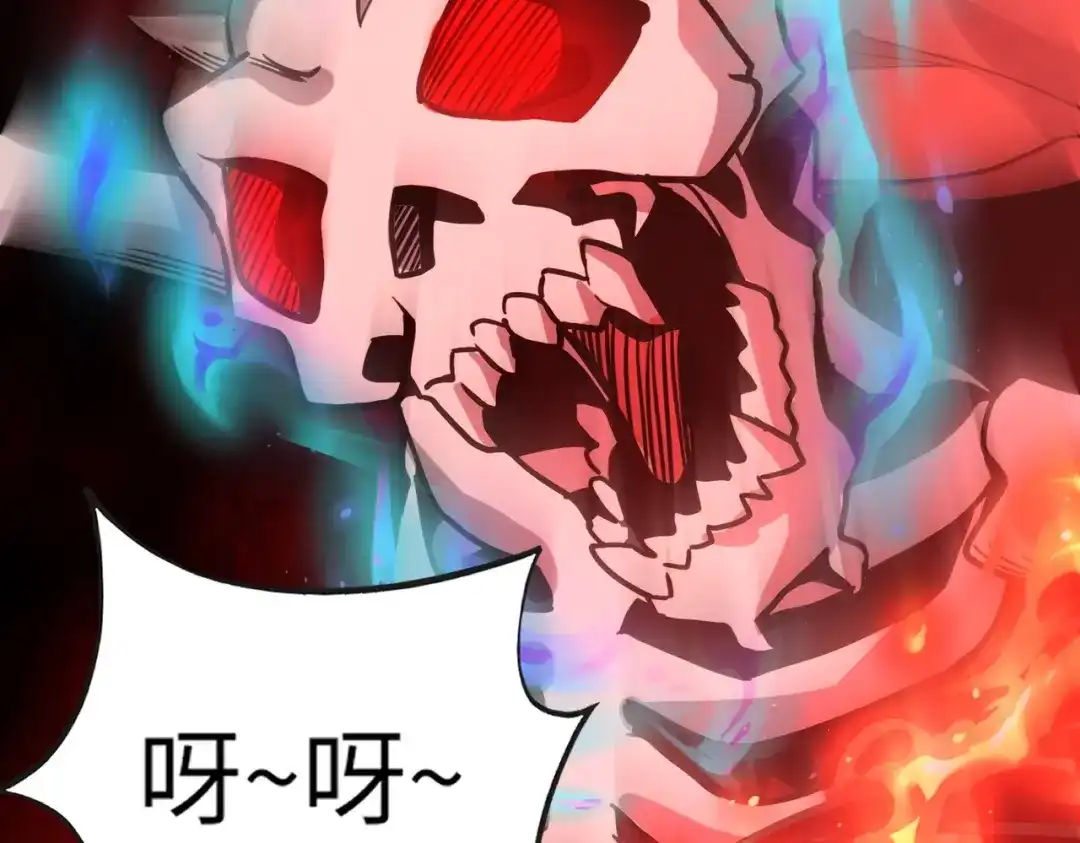 全民御灵：我的灵宠是女僵尸 第36话 神鸟凤凰形态！瞬间引爆全场！ 第103页