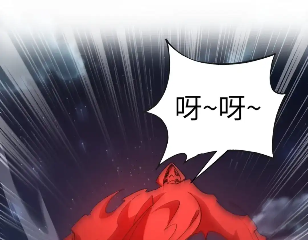 全民御灵：我的灵宠是女僵尸 第36话 神鸟凤凰形态！瞬间引爆全场！ 第112页