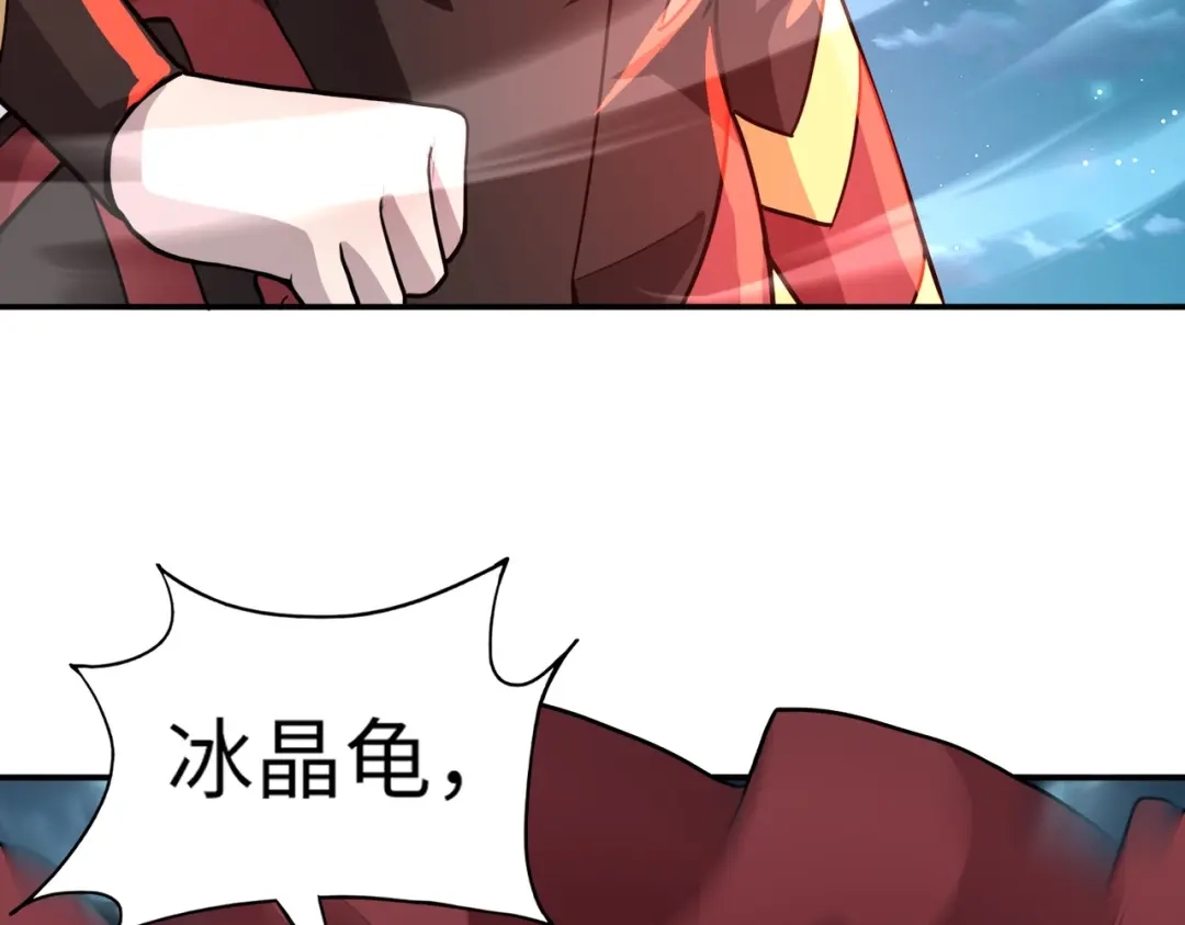 全民御灵：我的灵宠是女僵尸 第36话 神鸟凤凰形态！瞬间引爆全场！ 第118页