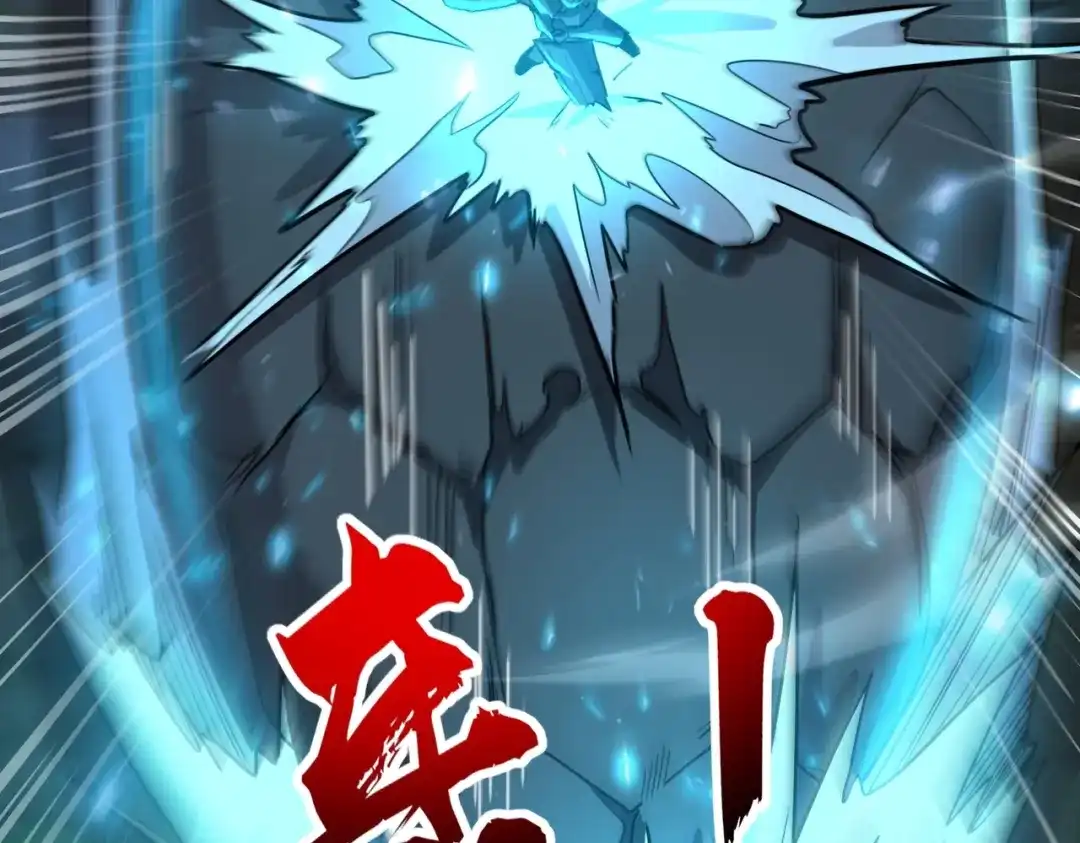 全民御灵：我的灵宠是女僵尸 第36话 神鸟凤凰形态！瞬间引爆全场！ 第123页