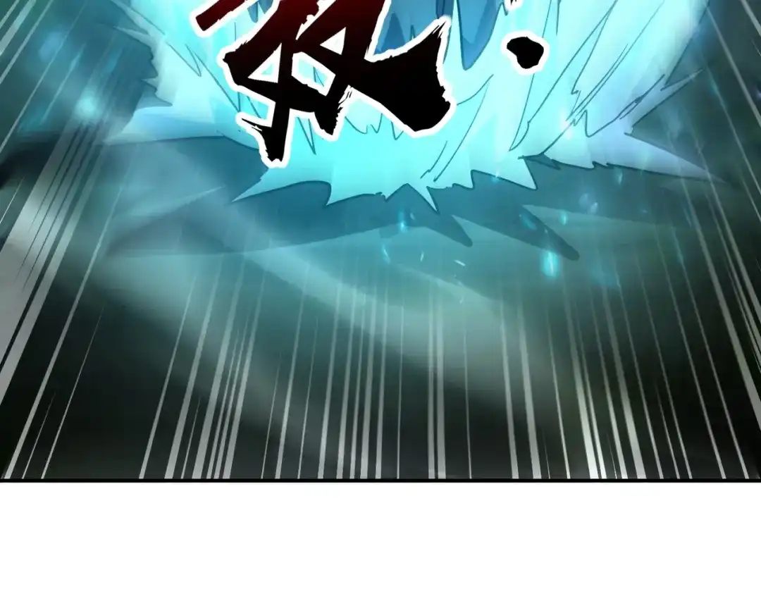全民御灵：我的灵宠是女僵尸 第36话 神鸟凤凰形态！瞬间引爆全场！ 第124页