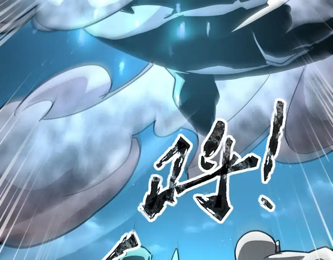 全民御灵：我的灵宠是女僵尸 第36话 神鸟凤凰形态！瞬间引爆全场！ 第128页