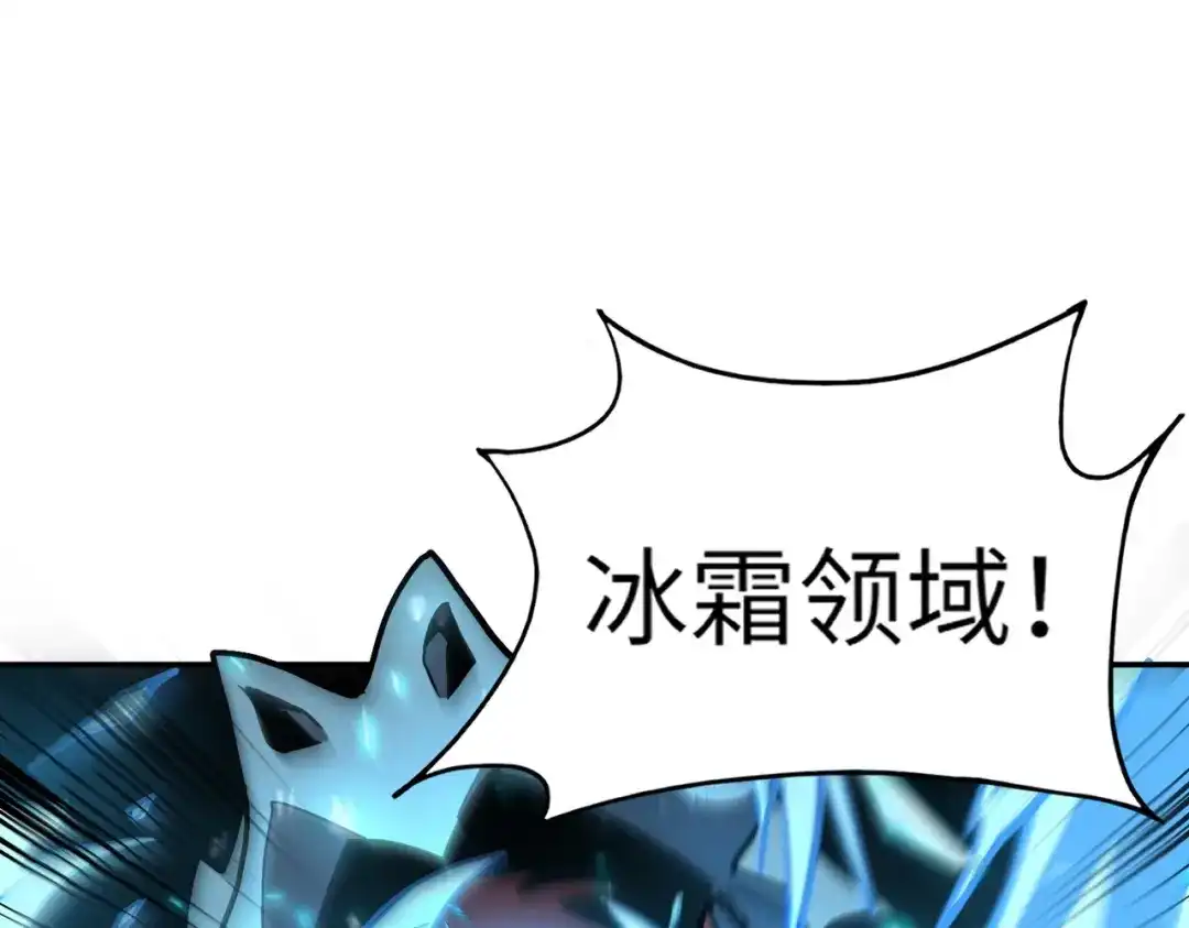全民御灵：我的灵宠是女僵尸 第36话 神鸟凤凰形态！瞬间引爆全场！ 第130页