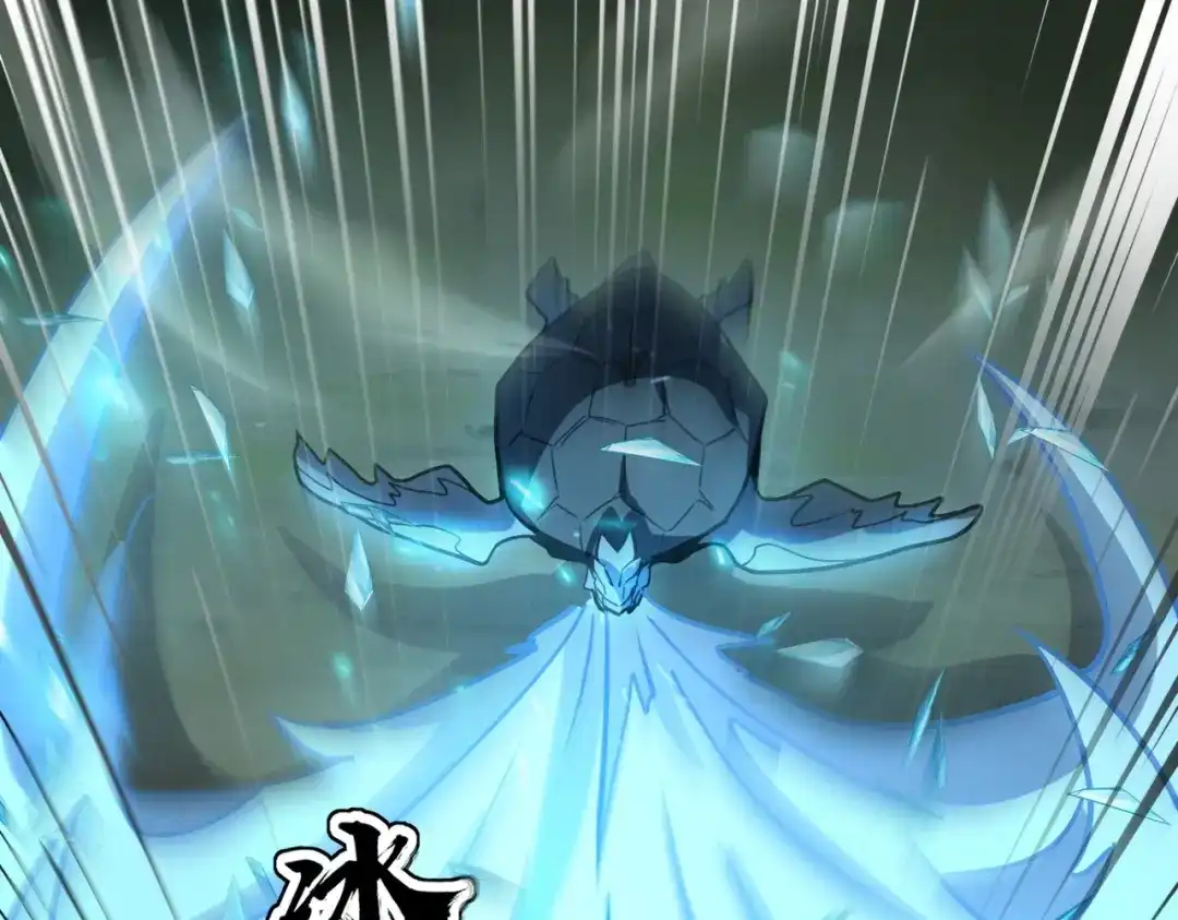 全民御灵：我的灵宠是女僵尸 第36话 神鸟凤凰形态！瞬间引爆全场！ 第133页